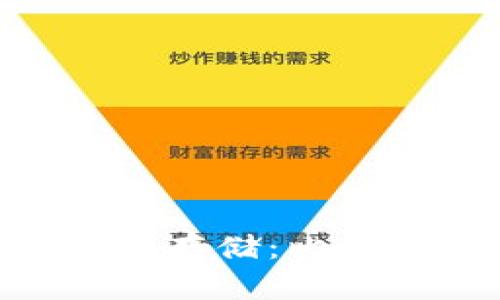 :安全、便利的数字资产存储：比特派钱包官网下载指南