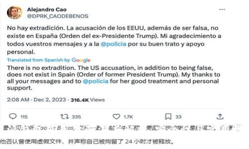 比特派钱包使用体验深度解析：安全性与实用性评测