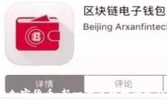 Web3与加密货币：新一代互