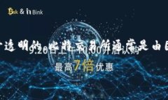 比特交易平台（Bitex）是一