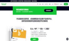 比特派钱包：全方位解析