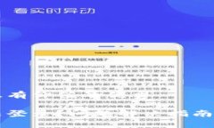 思考一个符合且有价值的