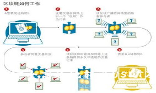 如何使用TRX钱包安全高效地转出USDT及其未来潜力分析