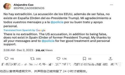 如何使用TRX钱包安全高效地转出USDT及其未来潜力分析