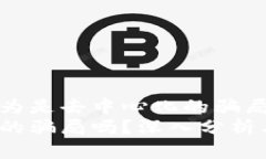 为什么Web3被认为是去中心