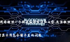 注意：由于篇幅限制，我