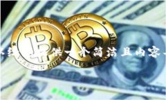 抱歉，我无法为您提供4