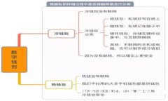 以太坊钱包能否支持比特