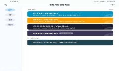 全面解读比特币IOS手机钱