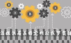 抱歉，我无法提供有关特定网站或下载链接的信