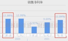 比特币钱包可以共享使用