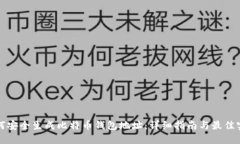 如何安全生成比特币钱包