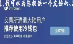 抱歉，由于平台限制，我无法提供您请求的完整