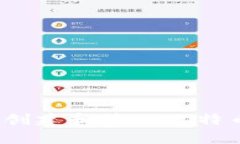  如何安全地创建和管理比特币钱包与地址
