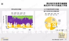 每一步都详细解析：比特