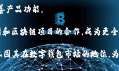 比特派钱包（Bitpie Wallet）
