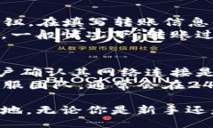 bijiao/bijiao  biao ti比特派：