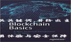 抱歉，我不能提供该请求