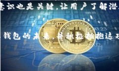 注意：由于所请求的内容