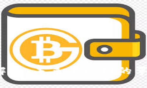 Web3全解读：未来互联网的革命性转变