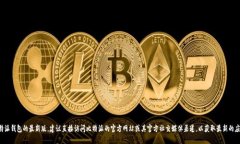 抱歉，我无法提供最新的