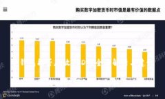 冷钱包能否存放USDT？全面