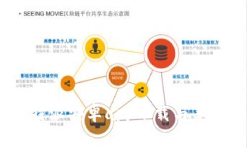 全面解析：比特派安卓app下载与苹果版使用指南