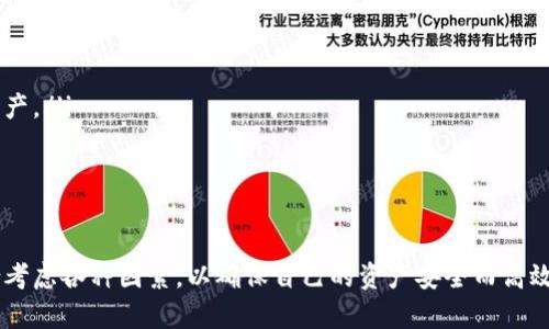   什么是USDT钱包？了解USDT钱包的类型与功能 / 
 guanjianci USDT钱包, 加密货币, 数字钱包, Tether /guanjianci 

USDT (Tether) 是一种数字货币，与美元一比一的挂钩，广泛用于加密货币交易市场。随着加密货币的兴起，USDT作为一种稳定币逐渐被大众接受，为用户提供了价值稳定的转账和交易方式。然而，想要收取或存储USDT，首先需要了解USDT钱包的概念和类型。

什么是USDT钱包？
USDT钱包是一种数字钱包，用于存储和管理Tether (USDT) 这种加密货币。USDT钱包可以是软件也可以是硬件，功能包括发送、接收以及管理USDT资产。在使用加密货币之前，了解不同类型的钱包以及其工作机制是非常重要的。

USDT钱包的类型
USDT钱包可以分为几种主要类型：
ul
    listrong软件钱包（Hot Wallets）/strong: 这种钱包通常连接到互联网，可以是桌面应用、移动应用或网页。在进行频繁交易时，软件钱包非常方便，但由于其连接到网络，安全性相对较低。/li
    listrong硬件钱包（Cold Wallets）/strong: 硬件钱包是一种物理设备，用于离线存储加密货币。尽管不太方便进行日常交易，但它们的安全性高，适合长期保存资产。/li
    listrong纸钱包/strong: 纸钱包是将公钥和私钥打印在纸上的一种方式，虽然安全性极高，但如果丢失或损坏，就无法恢复。/li
    listrong热钱包 vs 冷钱包/strong: 热钱包在线，便于交易但风险较高；冷钱包离线，更安全但不方便频繁交易。/li
/ul

如何选择适合的USDT钱包
选择一个适合的USDT钱包取决于您的需求和使用场景。以下是一些选择钱包时应考虑的因素：
ul
    listrong安全性/strong: 对于长期存放大量资产，高安全性的冷钱包是更好的选择。/li
    listrong使用便捷性/strong: 如果您是日常交易用户，选择一个用户友好的热钱包将更加方便。/li
    listrong兼容性/strong: 确保所选择的钱包支持USDT以及您其他的加密资产。/li
    listrong费用/strong: 注意钱包的交易费用，选择合适的低费用钱包可以节省成本。/li
/ul

USDT钱包的安全性问题
在使用USDT钱包时，安全性是最重要的考虑因素之一。以下是一些保证USDT钱包安全性的建议：
ul
    listrong保护私钥/strong: 私钥是您访问钱包的唯一凭证，不要将其共享给任何人，也不要保存在不安全的地方。/li
    listrong启用两步验证/strong: 对于支持两步验证的数字钱包，务必启用该功能，以增强账户安全性。/li
    listrong定期更新软件/strong: 如果您使用软件钱包，确保定期更新以修补安全漏洞。/li
    listrong选择信誉好的钱包/strong: 多做一些研究，选择市场上排名靠前且用户反馈良好的钱包。/li
/ul

USDT钱包的费用
使用USDT钱包时，可能会涉及一些费用，包括：
ul
    listrong转账手续费/strong: 每次发送USDT时，网络通常会收取一定的交易费用，这因网络拥堵程度而异。/li
    listrong提现费用/strong: 将USDT转换为法定货币或将其提取至银行账户时，可能会产生费用。/li
    listrong存储费用/strong: 一些冷钱包或平台也可能收取存储费。/li
/ul

常见问题

1. USDT钱包哪种类型最安全？
当涉及到安全性时，硬件钱包通常被认为是最安全的选择。硬件钱包将私钥存储在离线设备中，避免了黑客通过网络攻击窃取资金的风险。例如，Ledger和Trezor都是广受欢迎的硬件钱包品牌，其安全性得到了业内的广泛认可。
使用硬件钱包，用户可以在不连接网络的情况下存储他们的加密货币。即使连接到不可信的计算机，硬件钱包的私钥仍然是安全的。此外，这些设备通常还会增加多层安全措施，例如PIN码、恢复短语和双身份验证。
然而，尽管硬件钱包安全性高，但用户在使用时也要小心。例如，务必从官方渠道购买设备，确保没有篡改。此外，妥善保存恢复短语，以免在设备丢失或故障时无法恢复资产。对于大额投资者，硬件钱包无疑是一种值得信赖的选择。

2. 如何从一个USDT钱包转账到另一个钱包？
从一个USDT钱包转账到另一个钱包的过程很简单。以下是具体步骤：
ol
    listrong打开您的USDT钱包/strong: 首先，您需要登录到您的USDT钱包。根据使用的钱包类型，这可能是在桌面程序、移动应用或网页上进行。/li
    listrong选择转账选项/strong: 找到并选择“发送”、“转账”等选项，输入接收方的USDT地址。确保这个地址正确无误，因为一旦转账完成，无法撤销。/li
    listrong输入转账金额/strong: 填写要转账的USDT金额。许多钱包在填写金额时会自动计算交易费用。/li
    listrong确认交易信息/strong: 在确认之前，再次仔细检查转账信息，包括接收地址和交易金额，然后确认交易。/li
    listrong完成转账/strong: 提交转账请求。根据网络情况，转账可能会在几分钟到几十分钟内完成。/li
/ol
需要注意的是，不同的钱包可能会有不同的界面，但基本流程相似。在转账时，务必确认接收地址无误，有时建议在大额交易前进行小额测试，确保成功转账。

3. USDT和其他加密货币的区别是什么？
USDT与许多其他加密货币的主要区别在于其稳定性和目的。以下是一些主要的不同点：
ul
    listrong价格稳定性/strong: USDT是一种稳定币，其价值与美元一对一挂钩，相较于比特币、以太坊等波动大的数字货币，USDT的价格波动小，能够为投资者提供相对稳定的交易工具。/li
    listrong主要用途/strong: USDT主要用于交易、支付和资产转移，其目的是作为加密市场的“避风港”，而比特币更多用作价值储存，以太坊则用于智能合约和去中心化应用。/li
    listrong发行方式/strong: USDT是由一家私人公司Tether发行的，而大多数其他加密货币是由去中心化区块链网络推出的。/li
/ul
总的来说，USDT适合那些希望在加密市场中维持资产稳定的用户，而比特币和以太坊则更适合那些愿意接受高风险高回报投资的投资者。

4. 如何选择一个可靠的USDT钱包平台？
选择一个好的USDT钱包应用或服务时，考虑到以下几项标准非常重要：
ul
    listrong用户口碑和反馈/strong: 查找有关钱包平台的在线评论和用户反馈，确保它们在行业内享有良好的声誉。/li
    listrong安全特性/strong: 选择具有强大安全功能的钱包，如多重签名、两步验证等。/li
    listrong支持的币种/strong: 不同的钱包支持的币种有所不同。确保选择的钱包不仅支持USDT，还支持您可能存储的其他加密资产。/li
    listrong客户支持和服务/strong: 考虑平台提供的客户服务质量，特别是在您遇到问题或需要帮助时。/li
/ul
选择一个好的USDT钱包远不止是查看交易费用。重视安全性和用户体验，进行充分的研究，才能确保为您的资产提供最佳保护。

总结来看，USDT钱包作为一种存储和管理USDT的数字工具，其安全性、使用便捷性以及选择的重要性不容忽视。在选择钱包时，务必综合考虑各种因素，以确保自己的资产安全而高效地运用。希望通过本文的介绍，您能够更深入地了解USDT钱包的功能、选择以及安全注意事项，从而在加密货币的世界中走得更为稳健。
