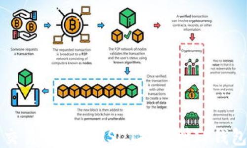 
如何将火币交易所上的USDT提取到TP钱包的详细指南