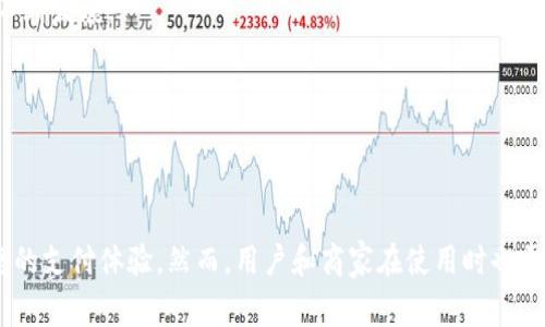 比特支付官方网站是指与比特币及其它加密货币相关的支付服务或信息的官方网页。该网站通常提供了有关如何使用比特币进行在线支付、商户如何接受比特币支付的指南、以及比特币的最新动态与技术支持等信息。通过官方网站，用户可以获取有关比特支付的官方新闻、技术更新、用户指南和常见问题解答等，有效帮助和使用比特币支付的功能和服务。

### 比特支付官方网站的功能与作用

比特支付官方网站作为一个中心化的信息平台，具备多种功能和作用：

1. **用户教育**：网站通常会提供详细的教程和教育材料，帮助用户了解比特币的运作原理、支付流程以及安全注意事项。

2. **商户指南**：对于愿意接受比特币支付的商家，该网站通常会提供注册、整合支付系统、以及如何处理比特币交易的指南。

3. **技术支持**：官方网站可能会提供技术支持与客户服务，帮助用户解决在使用比特支付过程中遇到的问题。

4. **实时信息**：用户可以通过官方网站及时获取比特币的市场动态、新闻更新及政策变化，帮助他们做出更为明智的决策。

5. **政策与法规信息**：网站会帮助用户了解各地区关于比特币支付的法律法规，确保用户合法合规地使用比特币进行交易。

### 可能相关的问题

以下是与比特支付官方网站相关的四个问题：

1. **比特支付如何运作？**
2. **比特支付的安全性如何保障？**
3. **商家如何使用比特支付？**
4. **比特支付的未来发展趋势如何？**

接下来，我们将逐一详解这些问题。

### 比特支付如何运作？

比特支付的运作基于去中心化的区块链技术，通过这一技术，用户能够在没有中介机构（例如银行）的情况下进行交易。这一过程是通过加密数字货币比特币来完成的，下面我们将详细说明比特支付的基本原理。

1. **用户创建钱包**：首先，用户需要创建一个比特币钱包。这个钱包可以是软件形式，也可以是硬件设备。钱包的作用是存储用户的比特币和进行交易时的密钥。

2. **获取比特币**：用户可以通过交易所购买比特币，也可以通过挖矿获得。获得比特币后，用户可以将其存入自己的钱包中。

3. **发起交易**：用户在需要进行支付时，可以在比特支付系统中选择支付选项，输入接收方的比特币地址、支付金额，确认后即发出支付请求。这一过程通常是即时的，不需要中介。

4. **交易确认**：发起支付后，交易会被发送到比特币网络。矿工（计算机网络中的参与者）会对该交易进行验证并将其记录在区块链上，确保交易的合法性和不可篡改性。

5. **完成交易**：一旦交易被多个矿工确认，用户的比特币余额将更新，接收方也能在其钱包中看到收到的比特币。

通过上述步骤，我们可以看到比特支付的高效性与无中介的特性，这也是比特币受到广泛欢迎的重要原因之一。然而，随着比特币的使用增加，交易的处理时间和手续费也可能受到网络拥堵的影响，这一点也是用户在使用比特支付时需要注意的。

### 比特支付的安全性如何保障？

随着越来越多的人开始使用比特币进行支付，安全性成为一个不可忽视的重要问题。比特支付的安全性主要来自于以下几个方面：

1. **加密技术**：比特币使用高强度的加密算法（如SHA-256）来保障交易数据的安全。每一笔交易都会被加密，确保在传输过程中不会被恶意篡改。

2. **去中心化**：比特币的去中心化特性使得没有单一的控制者，降低了系统被攻击的可能性。交易记录保存在区块链上的每一个节点中，黑客即使想攻击也很难全部篡改各个节点的数据。

3. **多重签名技术**：为了增加交易的安全性，用户可以使用多重签名技术。这种技术要求多个私钥中的某些组合才能完成交易，提供了额外的安全保障。

4. **私钥管理**：用户需要妥善管理好自己的私钥，如果私钥被泄露，将可能导致资金损失。因此，用户需要选择安全性高的钱包，并定期备份。

5. **网络安全**：比特支付的官方网站通常会采取多种网络安全措施，如SSL加密、DDoS防护等，确保用户在使用网站过程中信息传输的安全性。

尽管比特支付的安全性相对较高，但用户仍需保持警惕，尽量避免在公共网络中进行交易，定期检查账户安全，以及选择知名度高的比特币钱包和交易平台。

### 商家如何使用比特支付？

对于商家来说，接入比特支付可以为其业务带来额外的客户群体和更多的支付选择。以下是商家如何使用比特支付的详细步骤：

1. **注册账户**：商家需要在比特支付官方网站或相关平台上注册一个账户。这个过程通常需要填写一些基本的商业信息和联系资料。

2. **选择支付处理商**：商家可以选择合适的支付处理商，这些商家负责处理比特币支付并将其转换为法币。选择时要考虑到手续费、提款时间和客户服务等因素。

3. **网站集成**：商家需要在自己的电商网站上集成比特支付系统。通常，支付平台会提供API和插件，商家只需根据说明进行安装与配置即可。

4. **培训员工**：商家需要对员工进行培训，确保他们了解如何处理比特支付交易，以及如何应对可能出现的问题。

5. **推广比特支付**：商家可以通过社交媒体、宣传材料等渠道告知顾客他们可以使用比特币进行支付，吸引更多的顾客关注和消费。

6. **安全对策**：商家需要采取相应的安全措施，保护自己的比特币资产。可以考虑定期将比特币收入转换为法币，降低市场波动的风险。

随着比特币作为支付方式的逐渐普及，越来越多的商家开始接受这种创新的支付方式，帮助他们在竞争中脱颖而出。

### 比特支付的未来发展趋势如何？

比特支付作为一项新兴支付方式，其未来发展趋势将受到技术进步、市场需求、法律政策等多方面因素的影响。下面是对未来发展趋势的分析：

1. **技术进步**：随着区块链技术和加密货币技术的不断演进，比特支付的系统将会变得更加高效和安全。例如，闪电网络等二层解决方案能够有效降低交易确认时间和手续费，提高用户体验。

2. **法规完善**：各国政府对于比特币和加密货币的监管正逐步加强，合理的法规将推动比特支付的合规化和标准化。未来，商户和用户在使用比特支付时，将能享受到更明确的法律保障。

3. **市场需求**：随着更多消费者和商家接受比特支付的理念，对比特支付的需求将持续增加。这将给比特支付系统带来更多的交易量和应用场景，推动其不断发展。

4. **多样化应用**：比特支付的应用场景将会逐渐多样化，除了电商领域，更多的企业和组织也将探索采用比特支付作为透明化、去中心化的资金流转工具。

总之，比特支付在未来的发展中将会继续保持创新，加深与传统支付方式的融合，对用户体验、商户运营及金融体系构造带来新的可能性与机遇。

通过上述对比特支付官方网站及相关问题的详细介绍，我们可以看到，比特支付作为一种新兴的支付方式，不仅能够提高支付效率，还能为用户带来安全便捷的支付体验。然而，用户和商家在使用时也需要保持警惕，确保资金安全，并合法合规地进行交易。