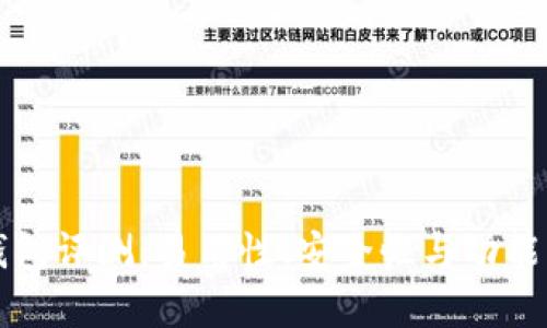 比特派钱包评测：易用性、安全性与功能深度分析