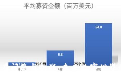 
Web3的潜在问题与挑战：未来数字世界的关键考量