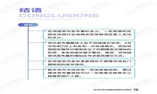 : 如何解决比特币派钱包零钱无法使用的问题