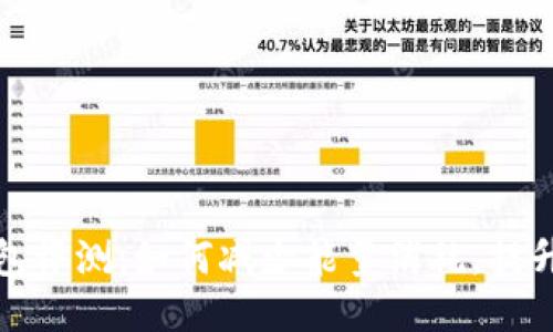 比特派钱包评测：如何减少能量消耗，提升使用体验