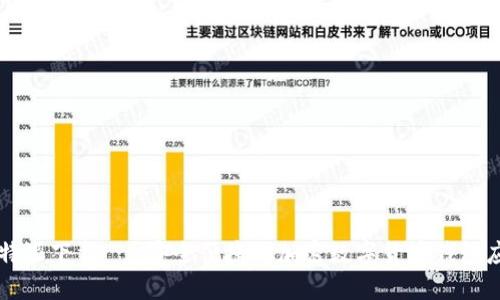 比特派下载 - 安全便捷的加密数字货币钱包应用