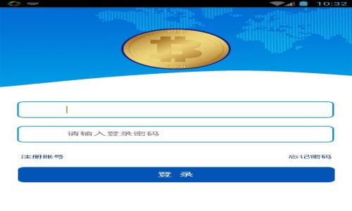  比特派钱包提币指南：可支持的交易所一览