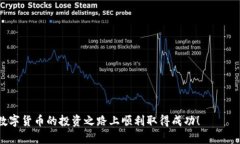 biao ti比特币钱包下载最新