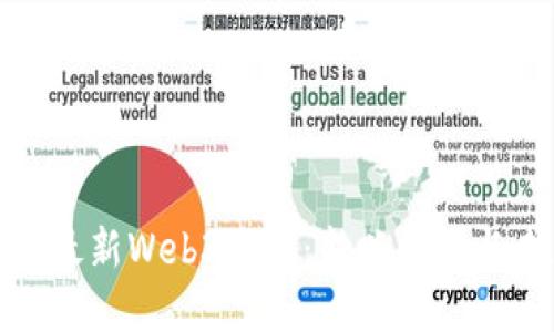 探索国内最新Web3游戏：新兴趋势与未来发展