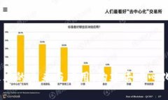 Web3分布式技术的未来与应