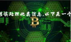 由于要求内容字数较多且