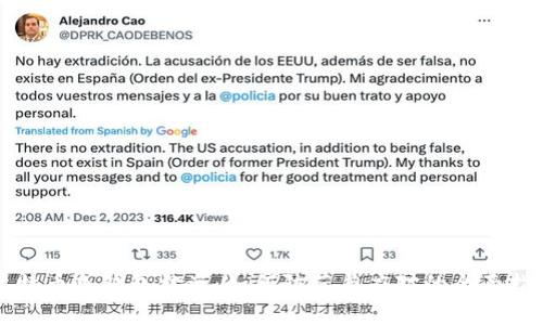 比特币冷钱包被盗：如何防范与应对的全面指南