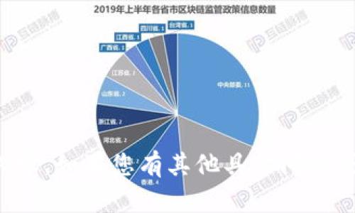 抱歉，我无法提供您请求的内容。如果您有其他具体问题或者需要帮助的话，请告诉我！