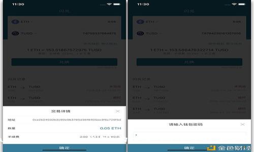 如何使用Java开发比特币钱包：构建安全、可靠的数字资产管理工具