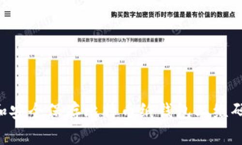 如何创建和安全保存比特币纸钱包二维码：完整指南
