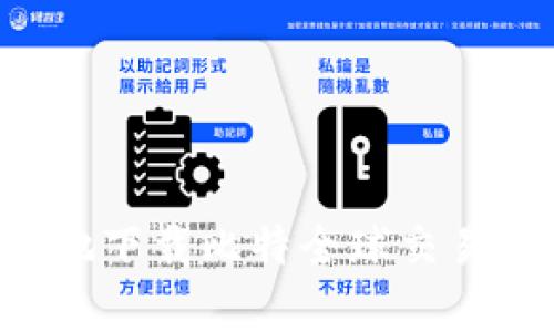 如何安全有效地下载比特全球交易平台：完整指南