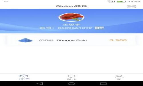 比特币手机钱包推荐：轻松管理你的数字资产