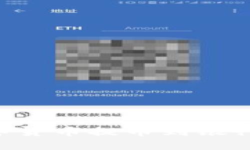 比特派如何将数字货币提币到银行卡：详细操作指南