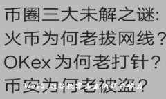 Web3：硅谷数字未来的新兴