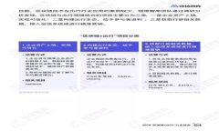 全面解析比特派TRX：投资