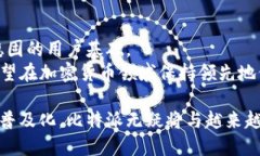 比特派的来源与发展关键